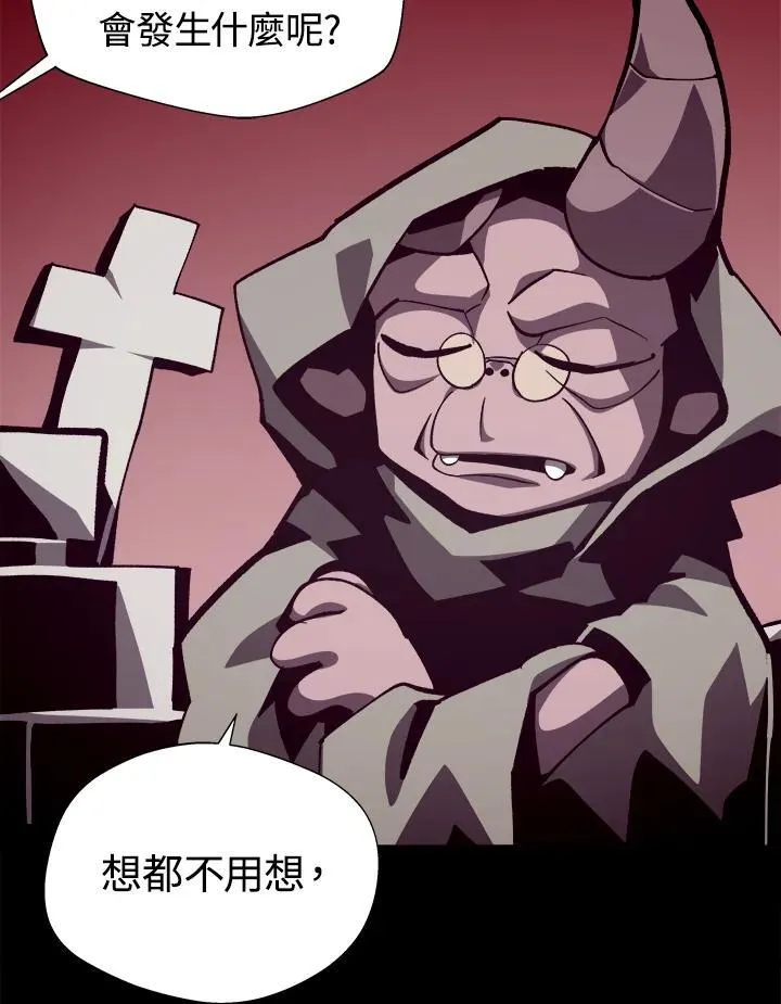第69话46