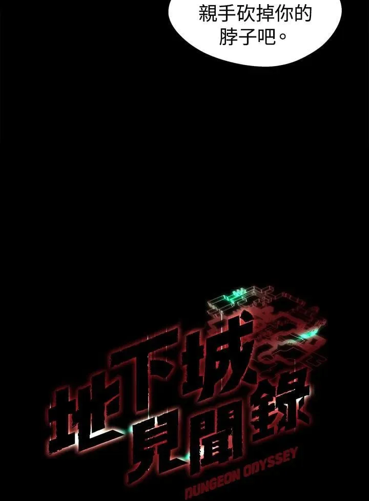 第33话19