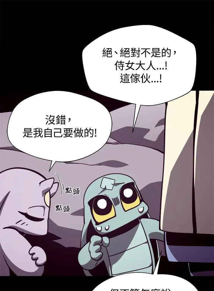 第67话73