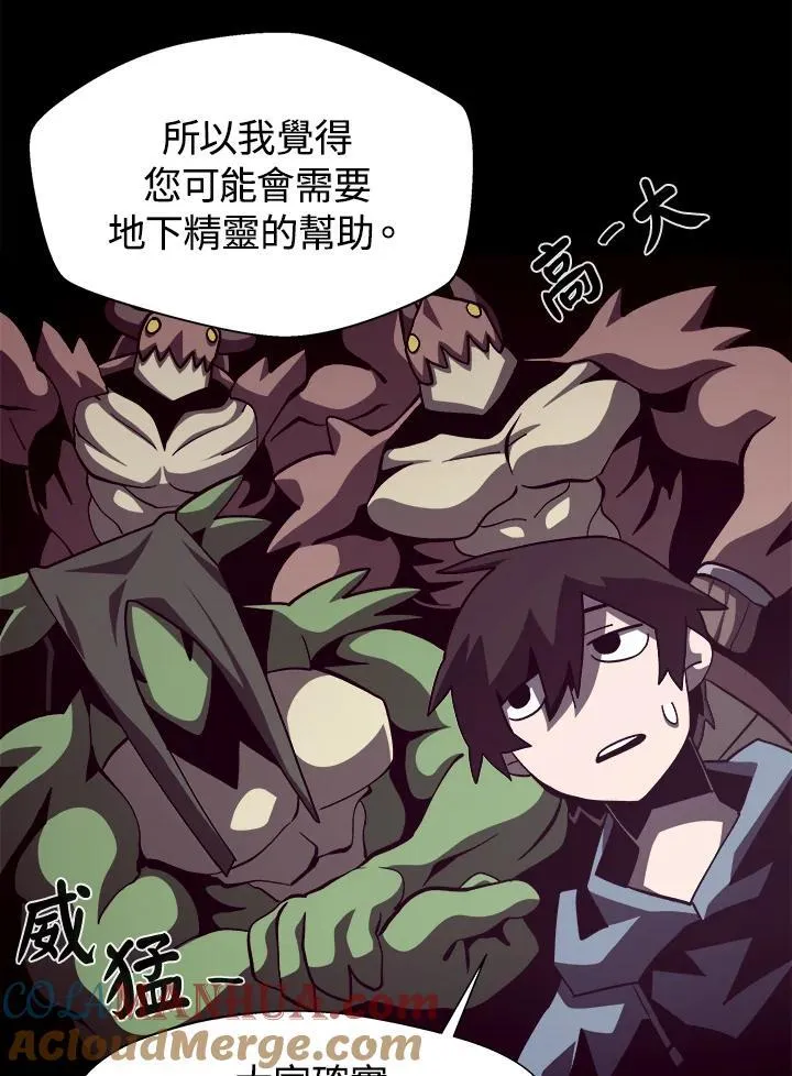 第19话87