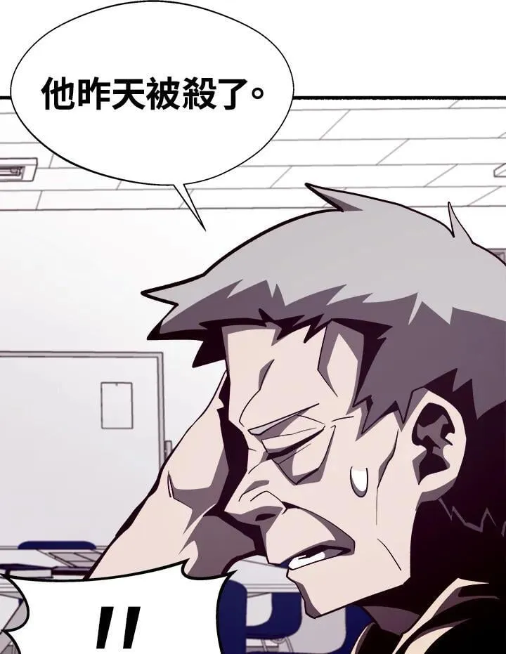 第45话81