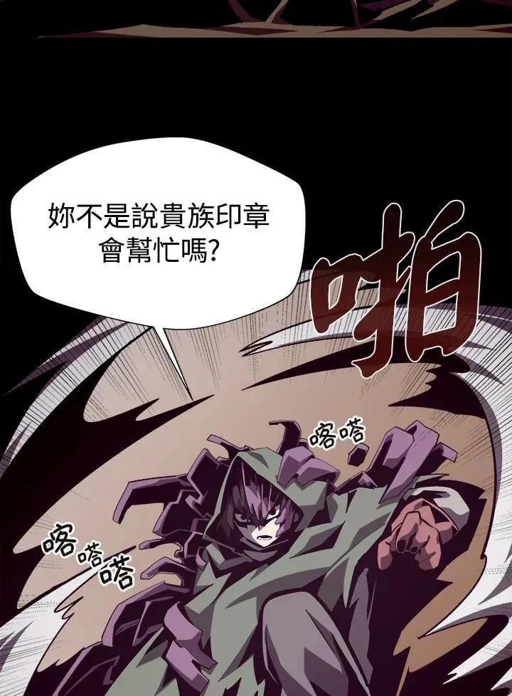 第47话25