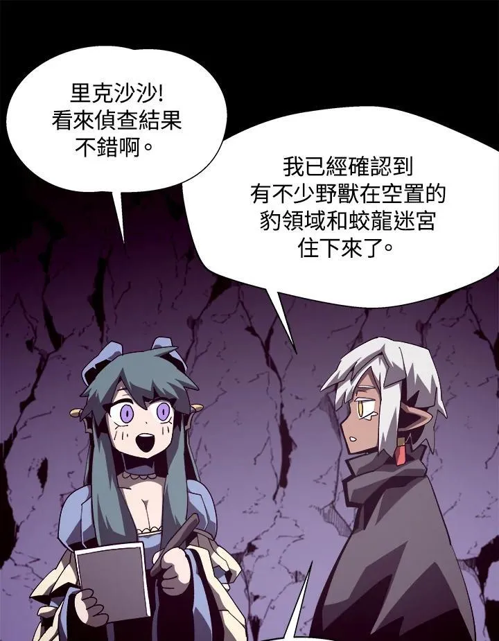 第38话8