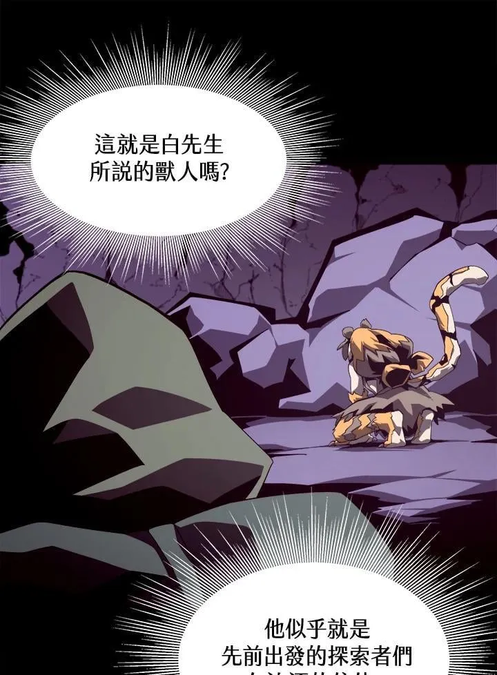第37话8