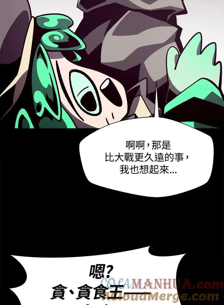 第41话12