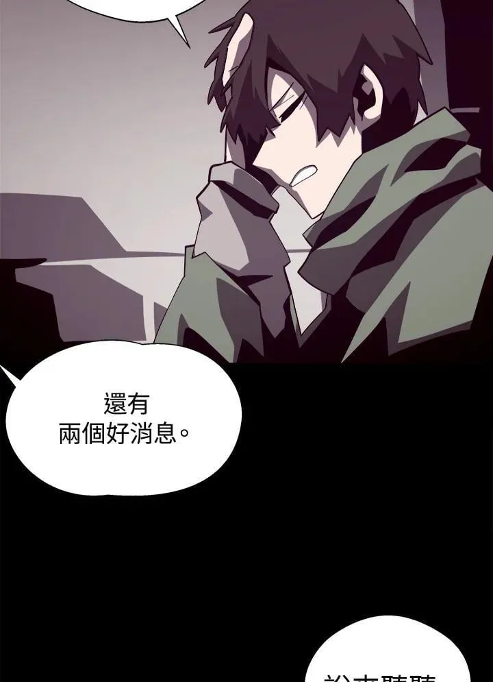 第70话22