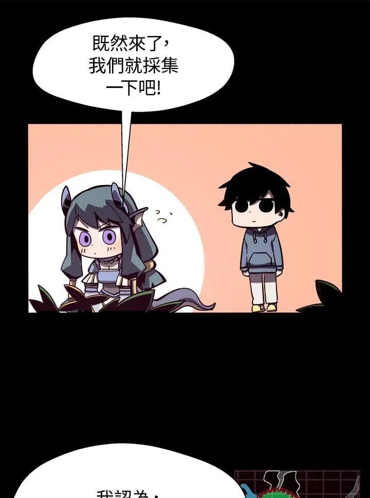 第5话46