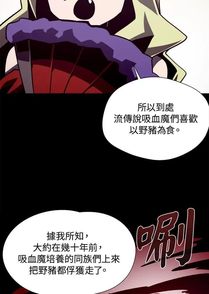 第47话58