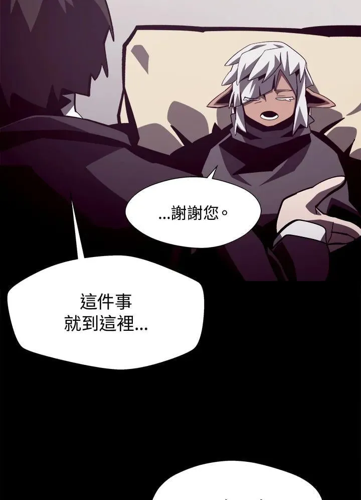 第43话55