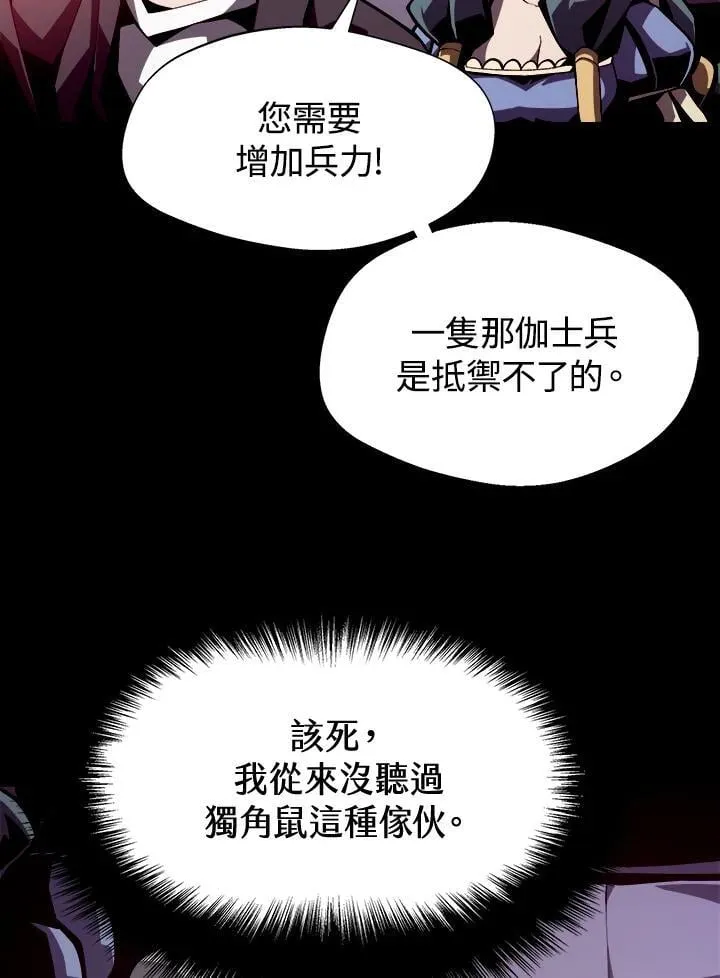 第6话55