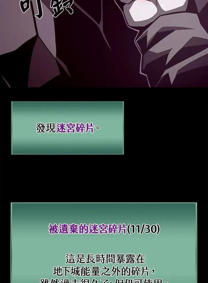 第17话46