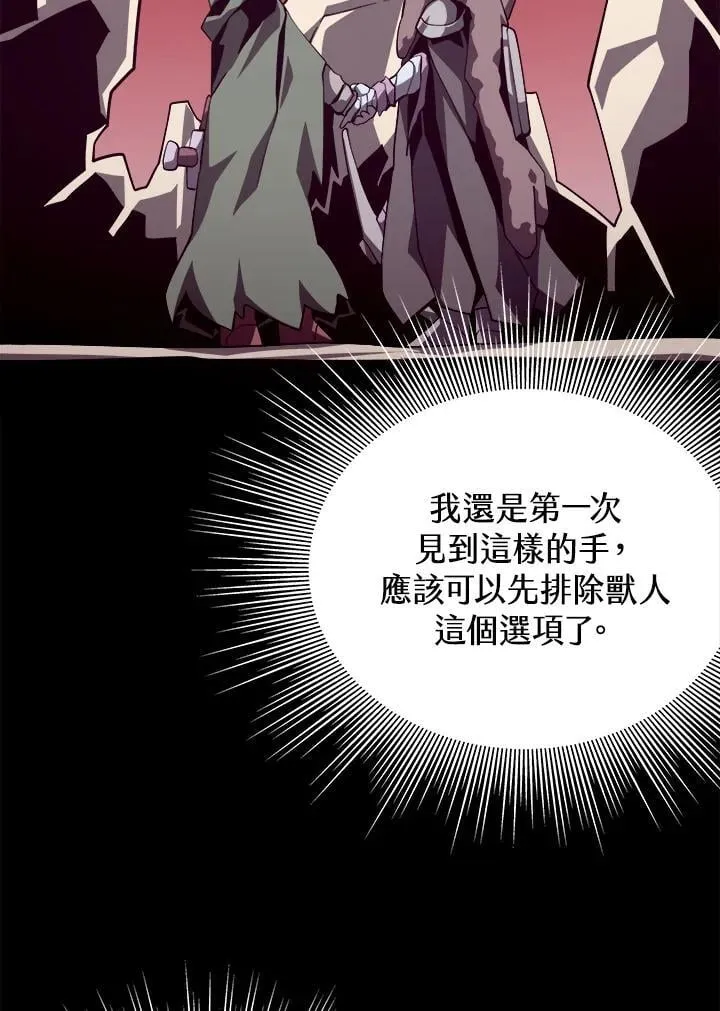 第76话50