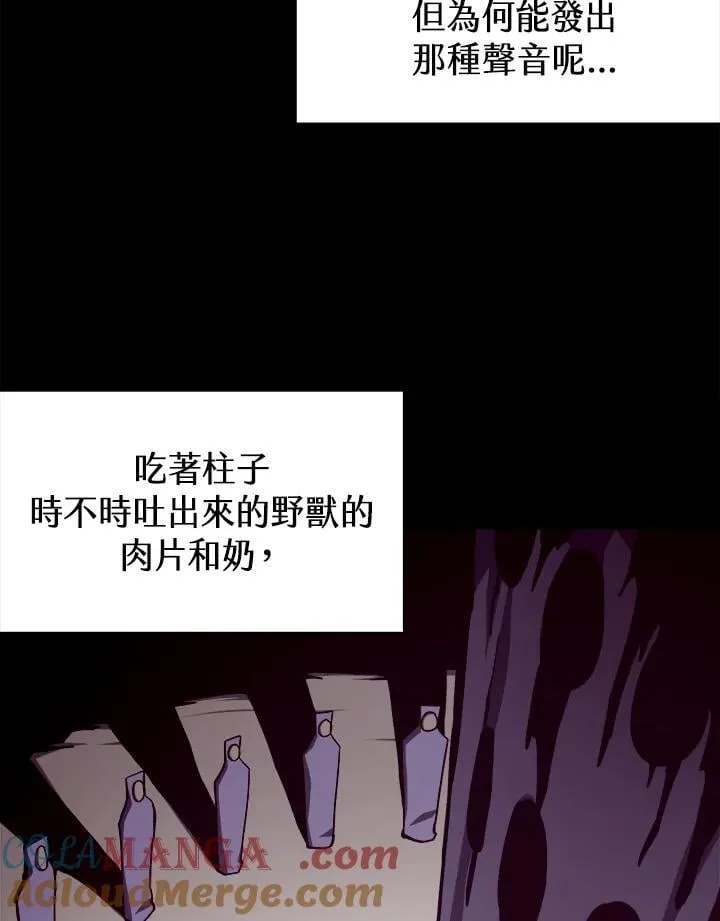 第81话24
