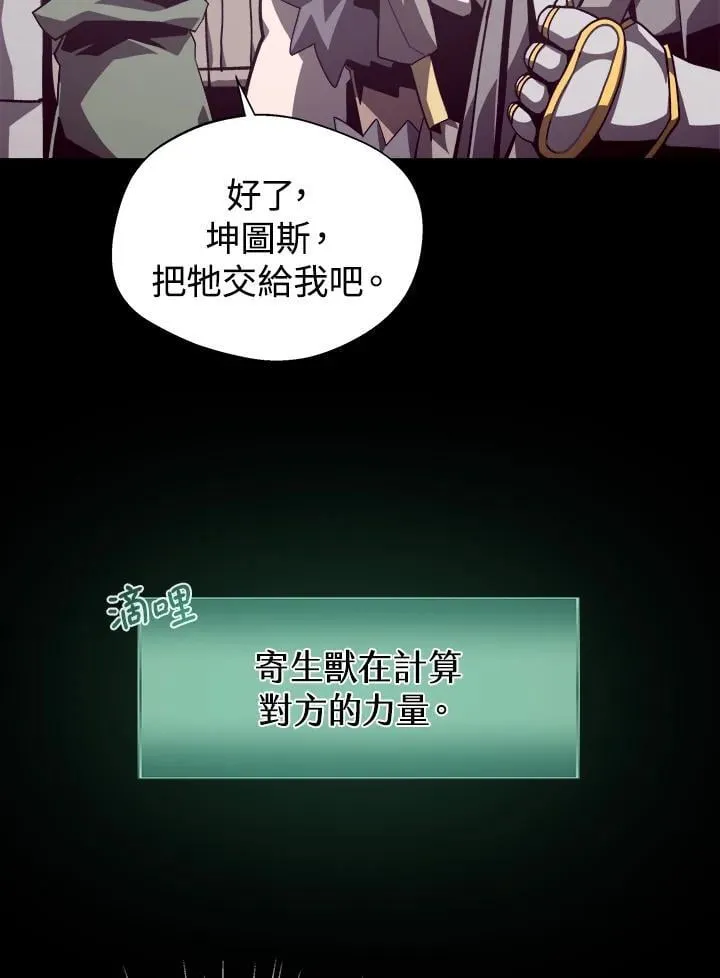 第70话90