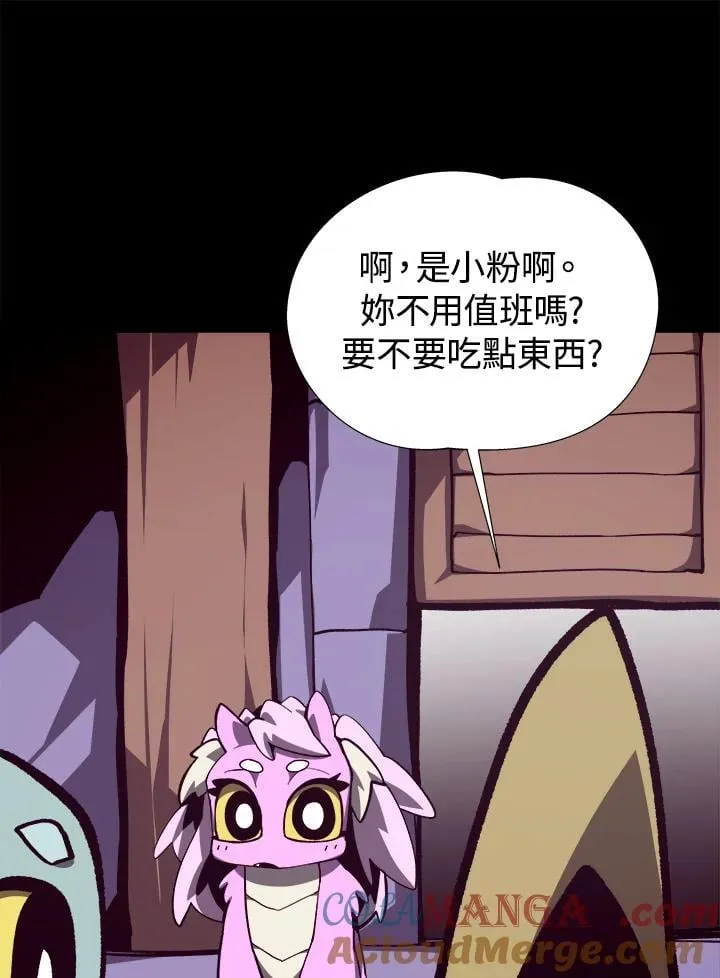 第73话52