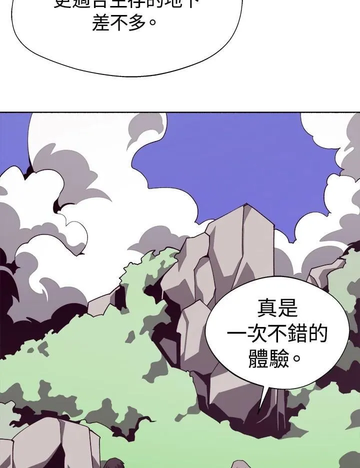 第78话13