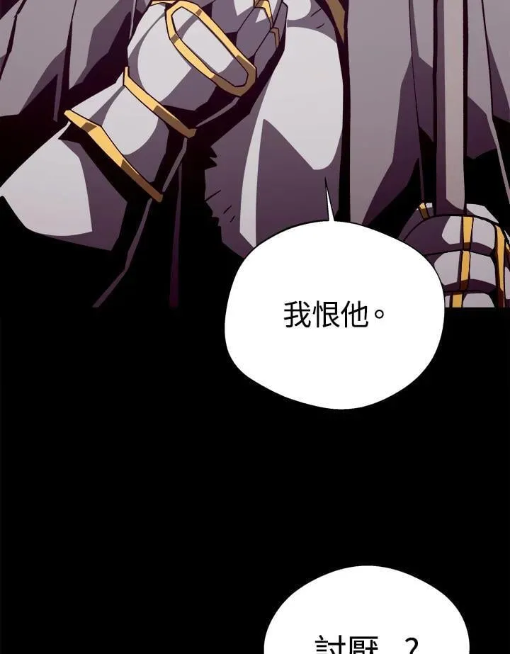 第71话9