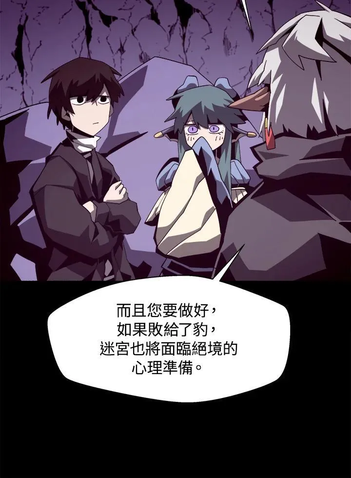 第23话81