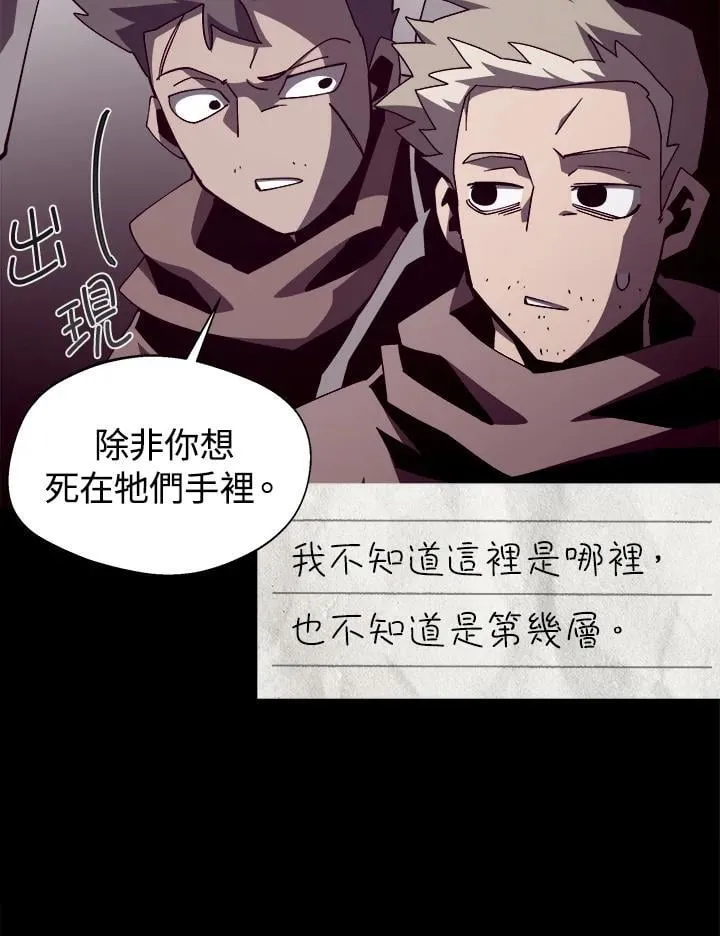 第83话5