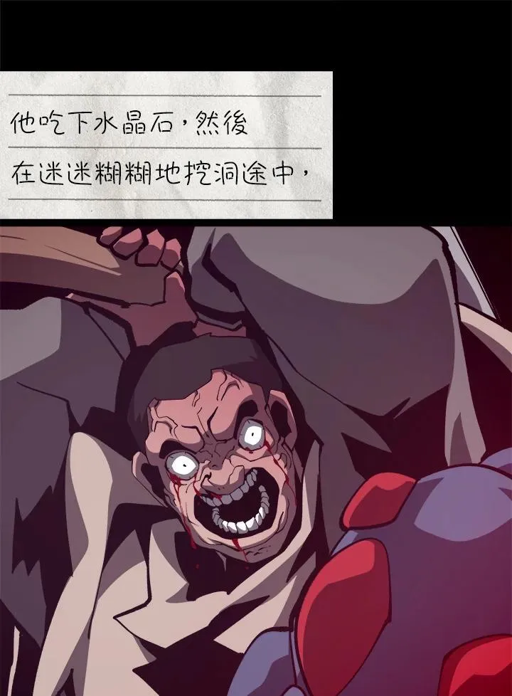 第83话71