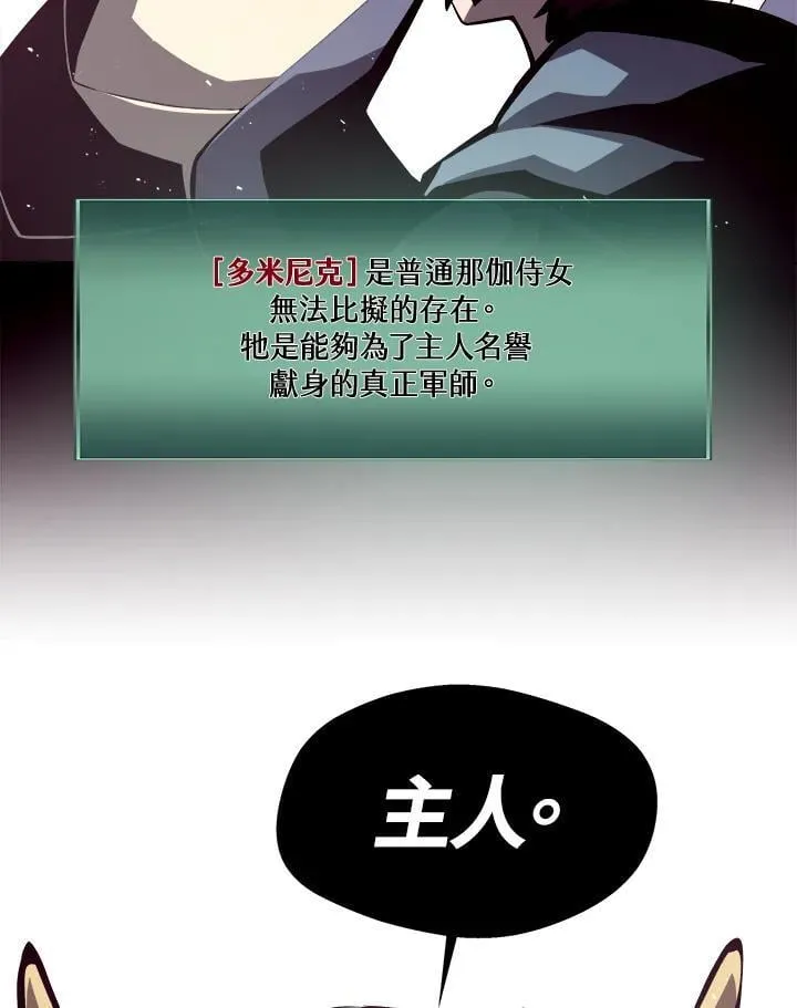 第5话26