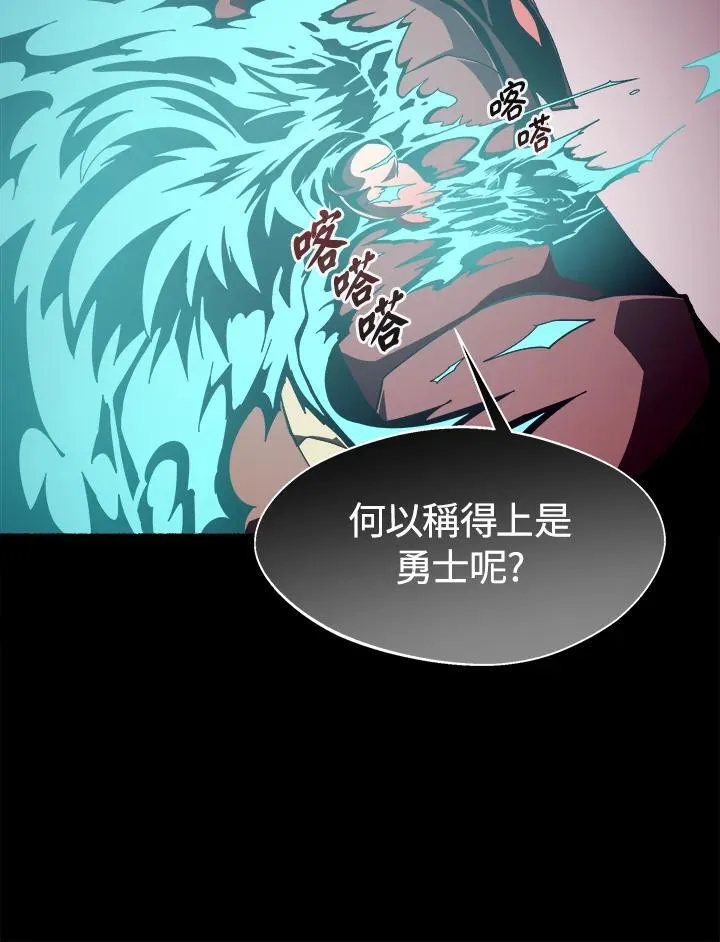 第25话98