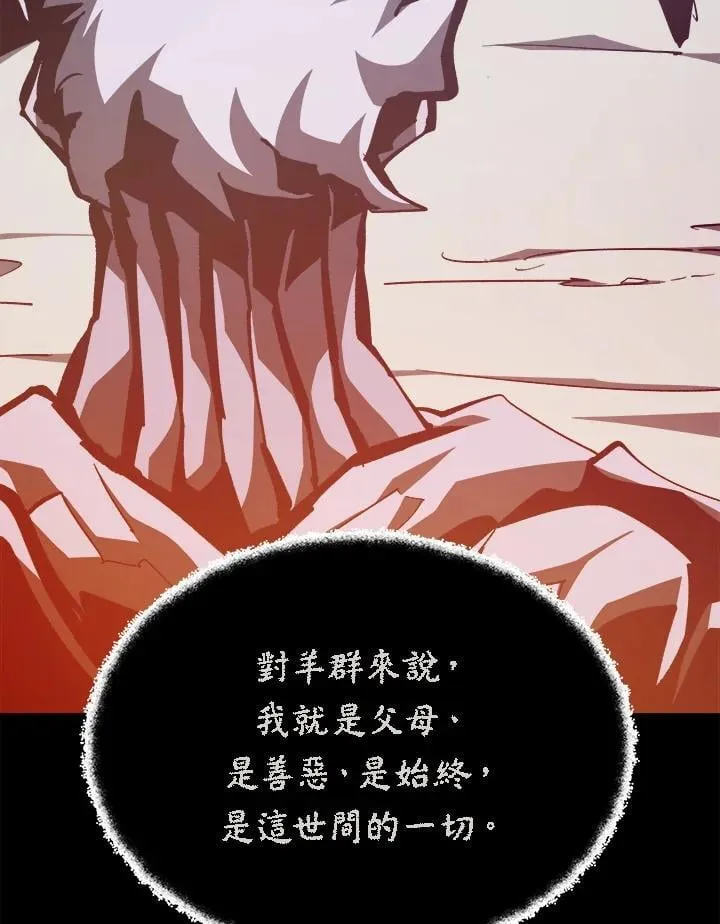 第64话3