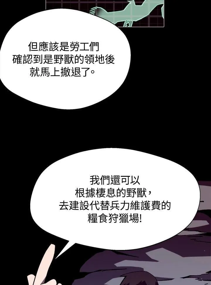 第5话50