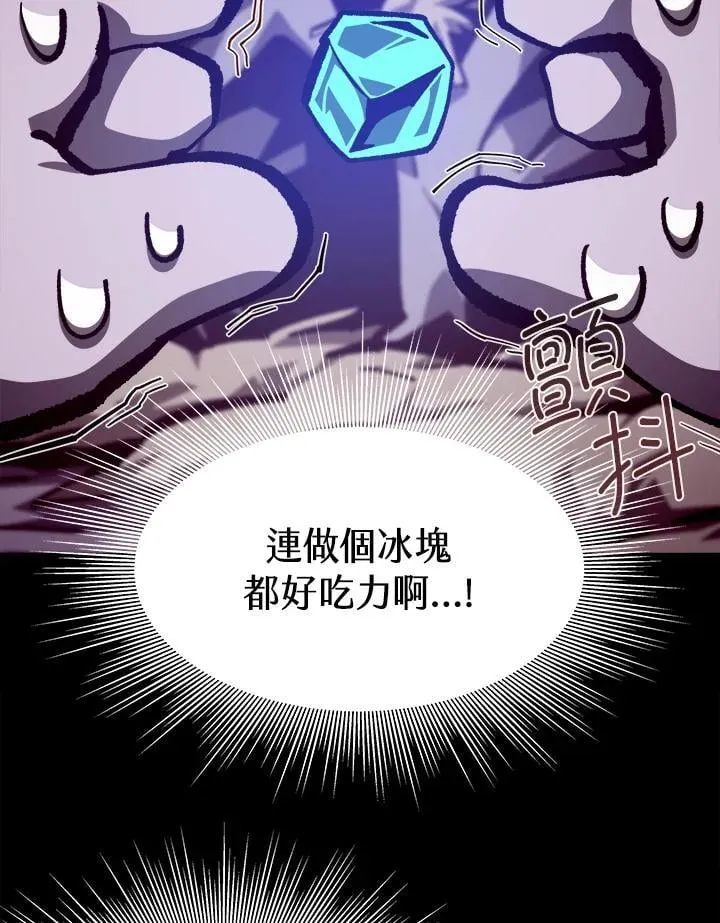 第66话89