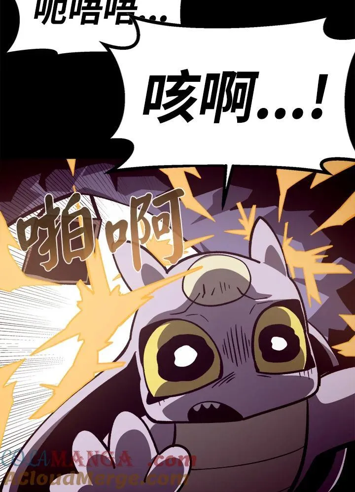 第67话28