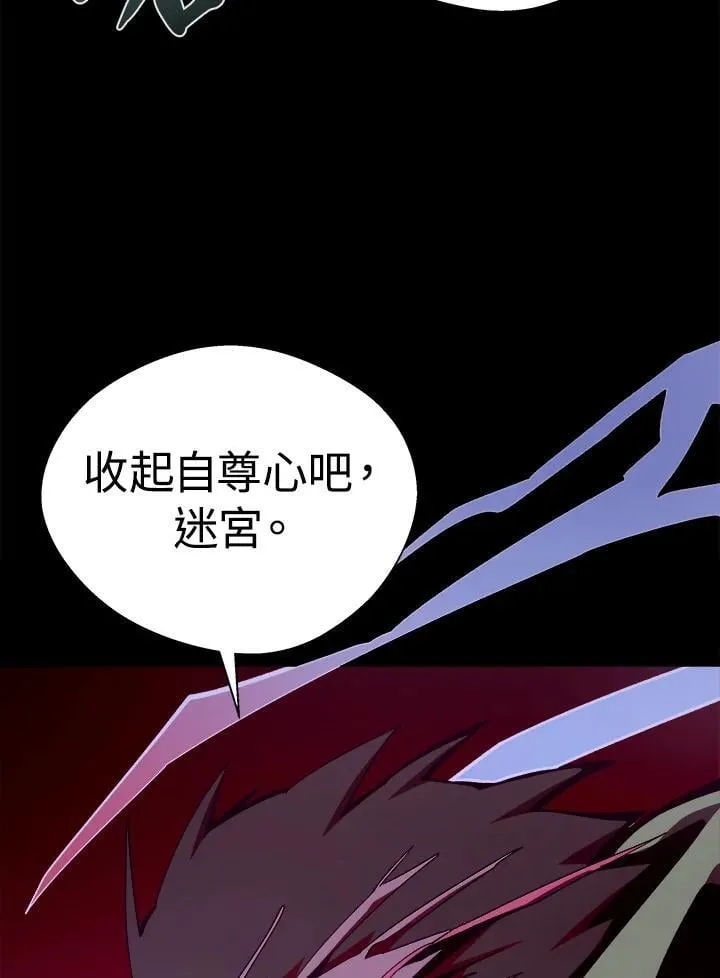 第51话33
