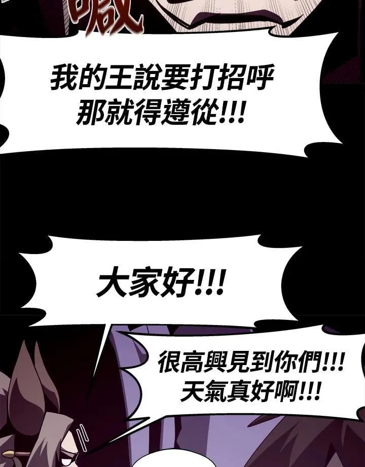 第27话75