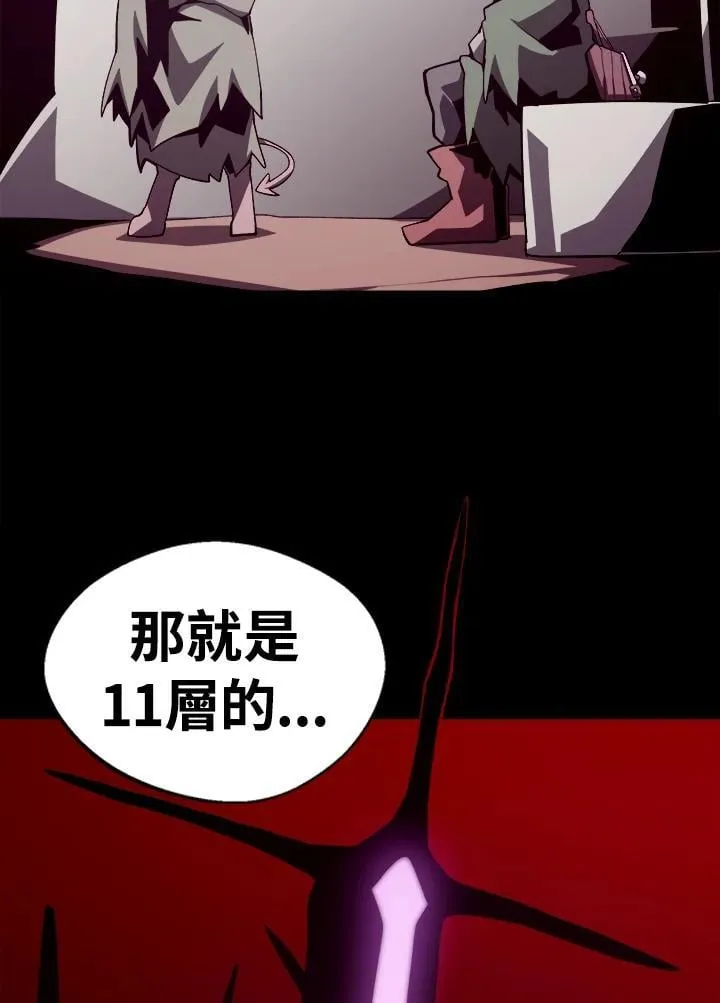 第69话96