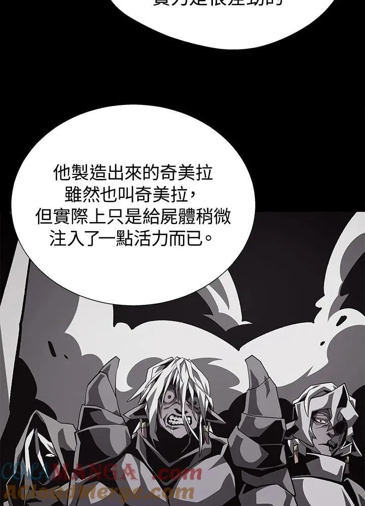 第73话32