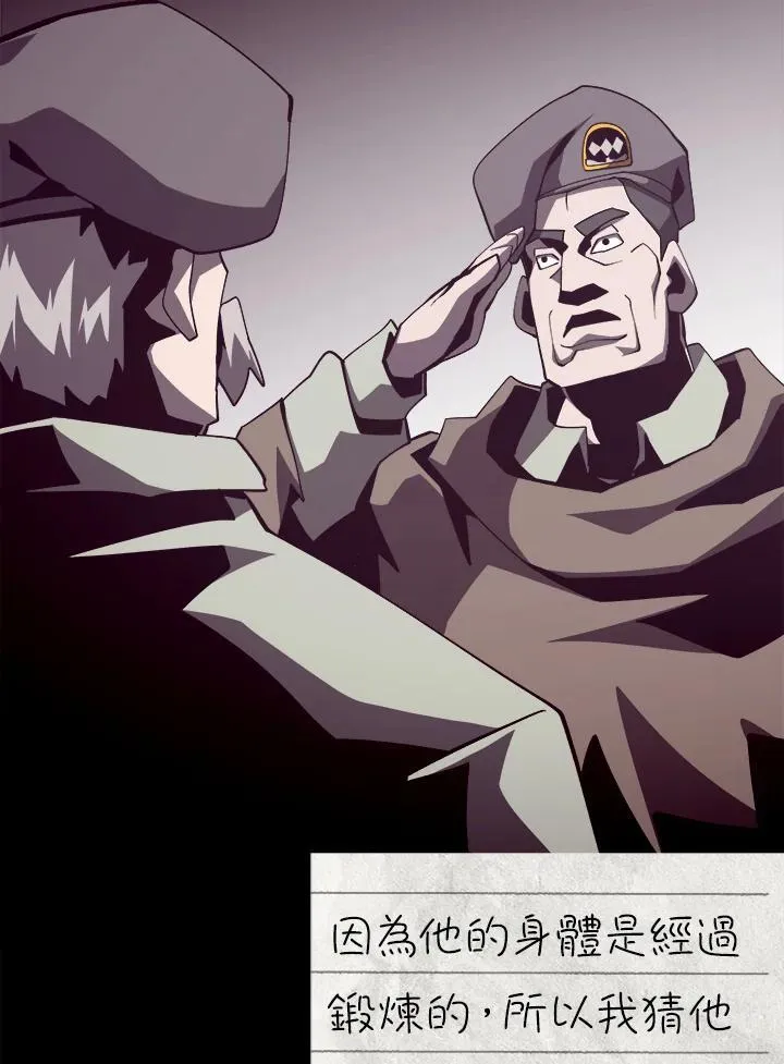 第83话93