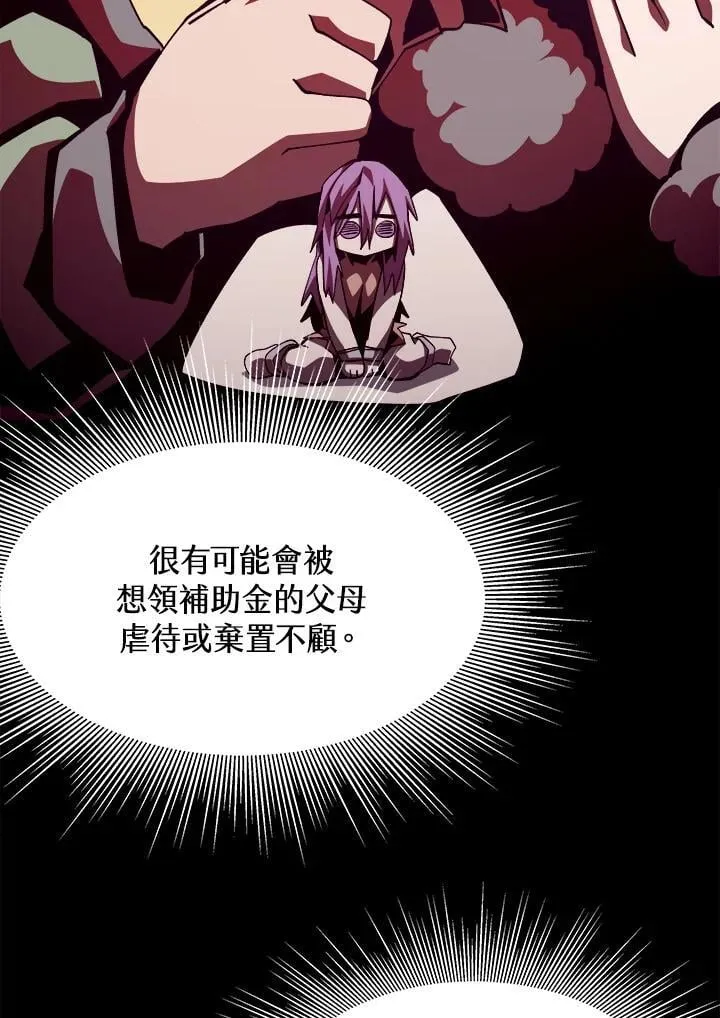 第43话19