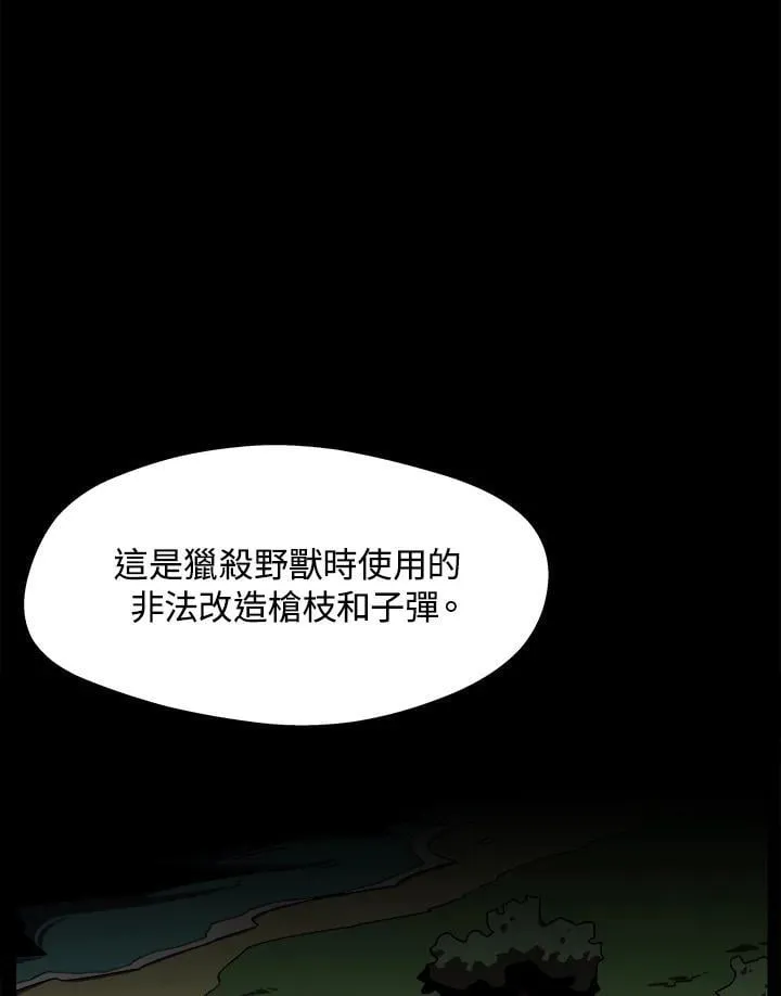 第22话35