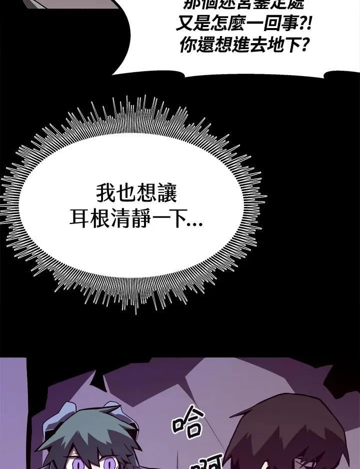 第14话86