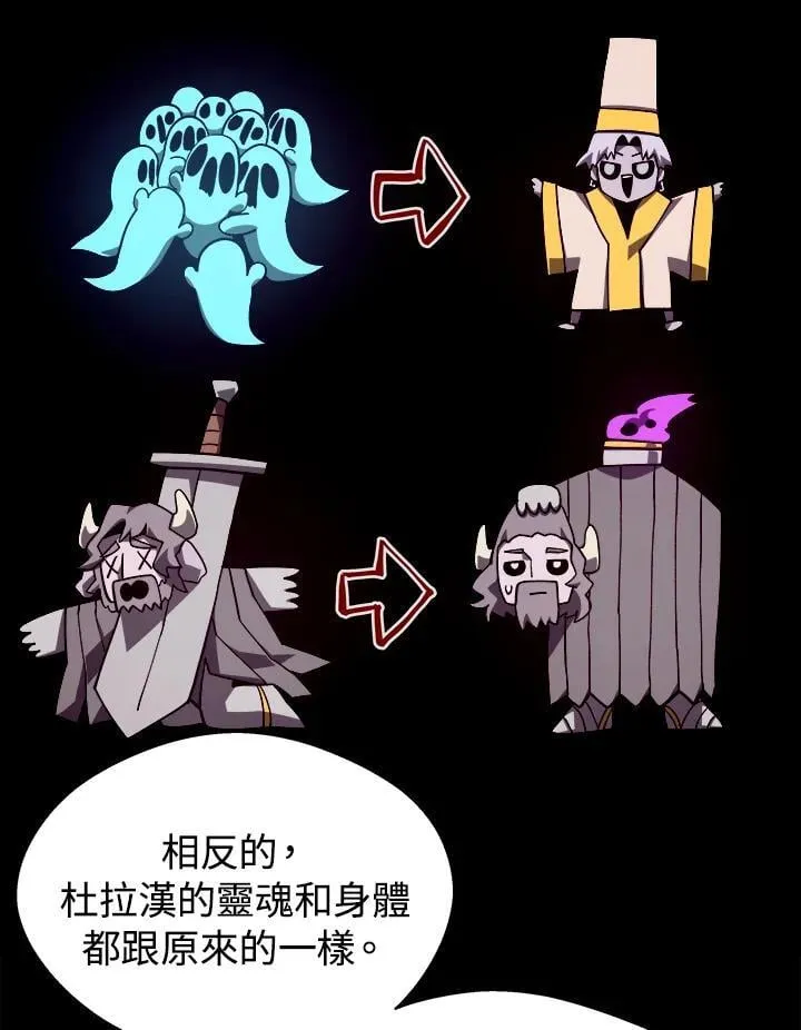 第71话83