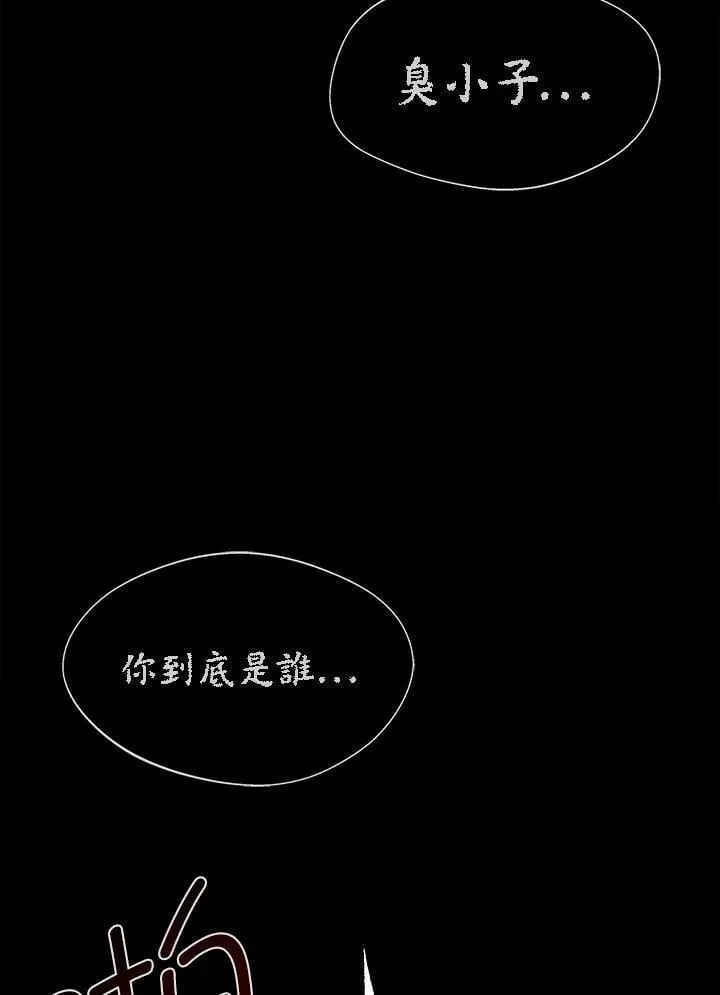 第66话75