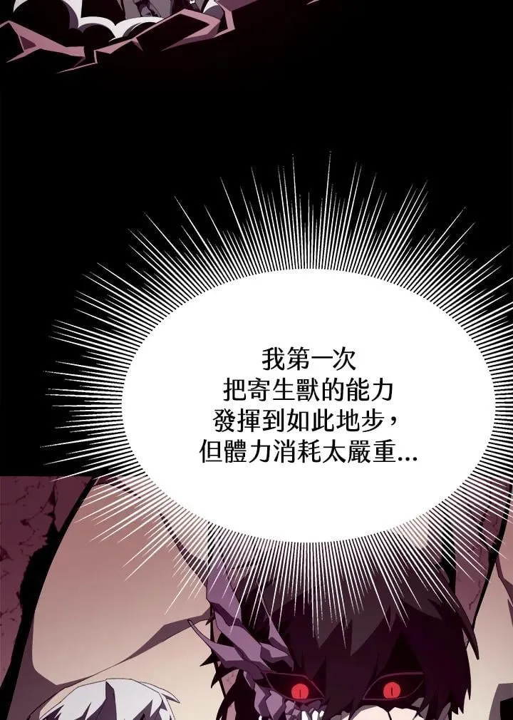 第25话30