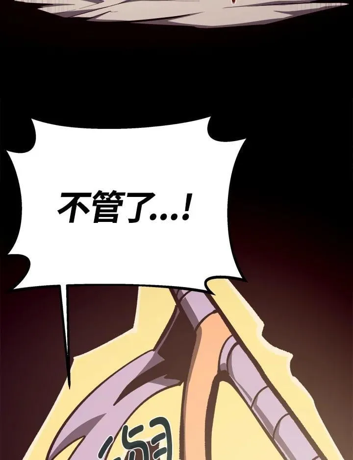 第76话87