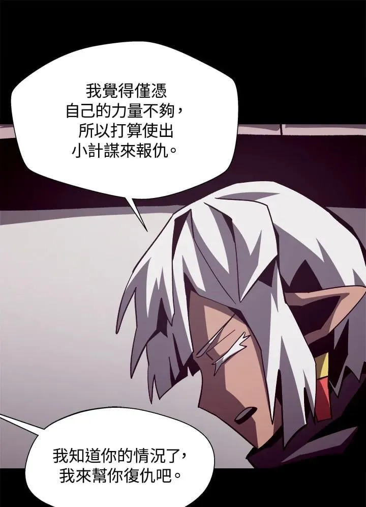 第43话51