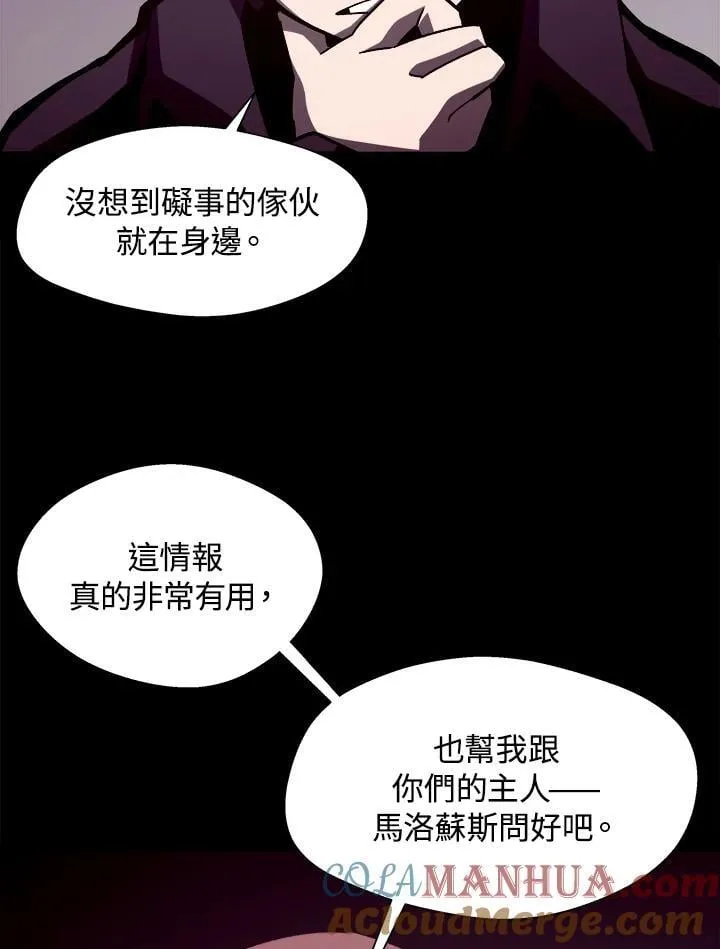 第39话42