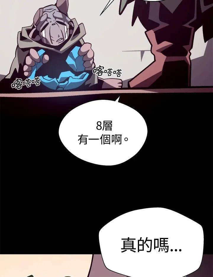 第69话60