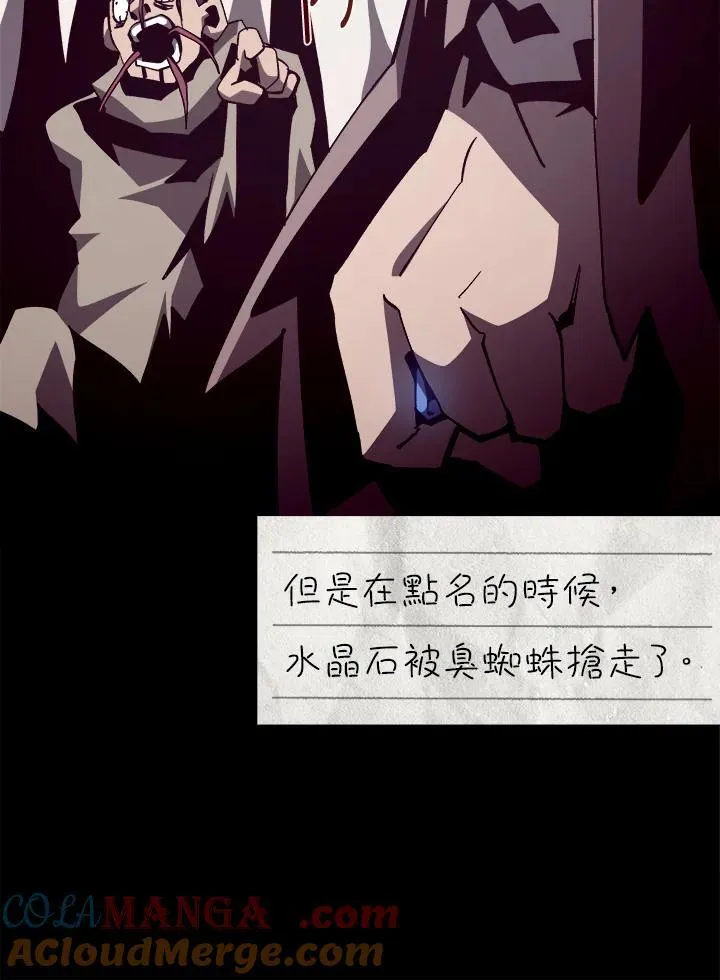 第83话28