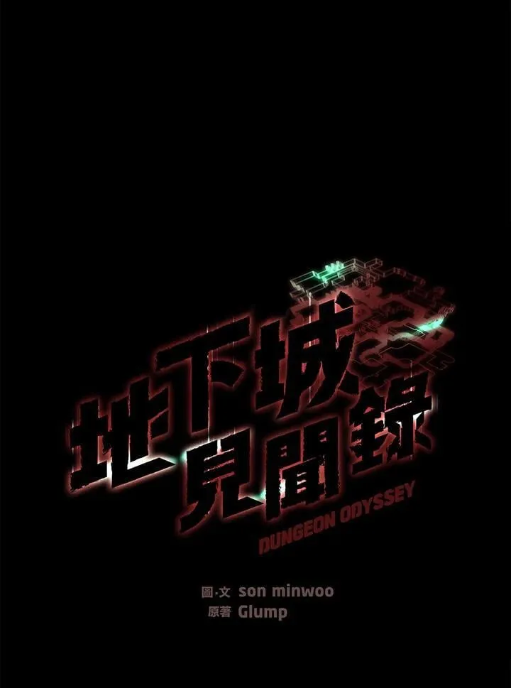 第80话79