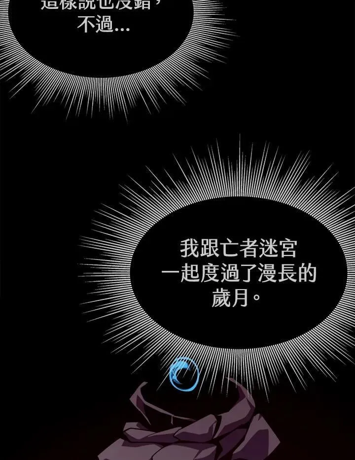 第66话23