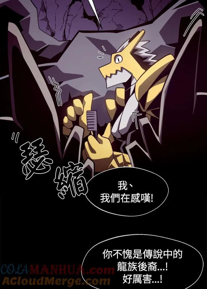 第21话68