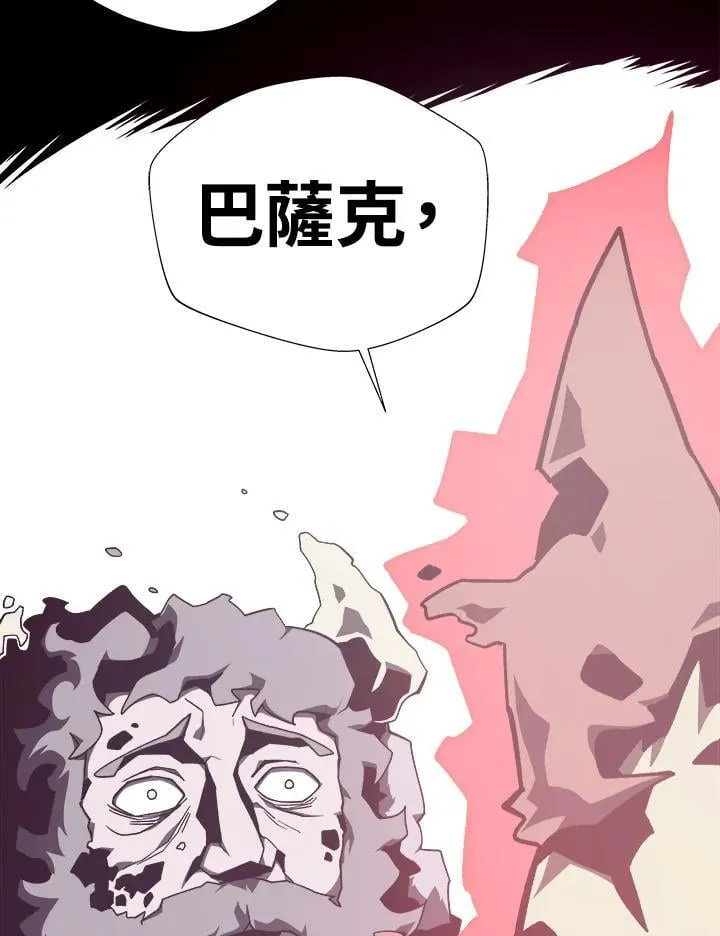 第72话66